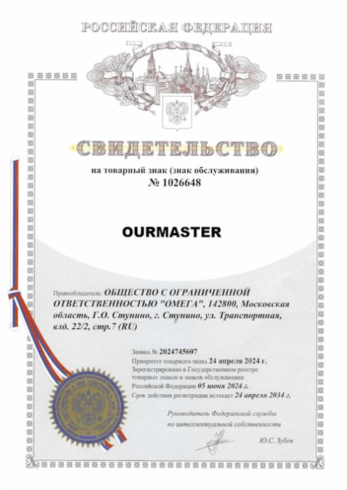 Товарный знак