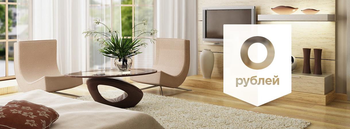 Дизайнерский эскиз бесплатно! Дизайнерский эскиз бесплатно!